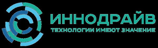 Компания ИнноДрайв примет участие в выставке ИННОПРОМ-2024